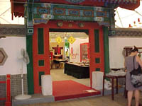 Chinese exhibit